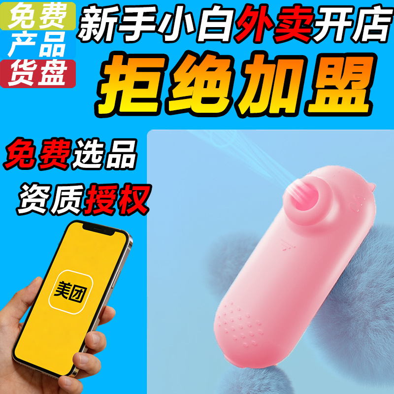 ������Ʒ����������Ȥ���Ů����һ�ֳ�������Ʒ��Դ��������Ԥ��ͼ