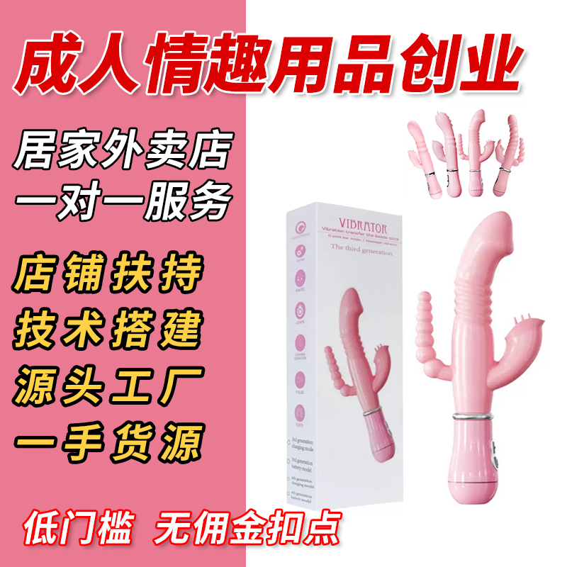 �����綯AV����Ƶ�𶯺�ͥ�ڻ�������Ȥ��Ʒһ�ֻ�Դ����ɴ���Ԥ��ͼ