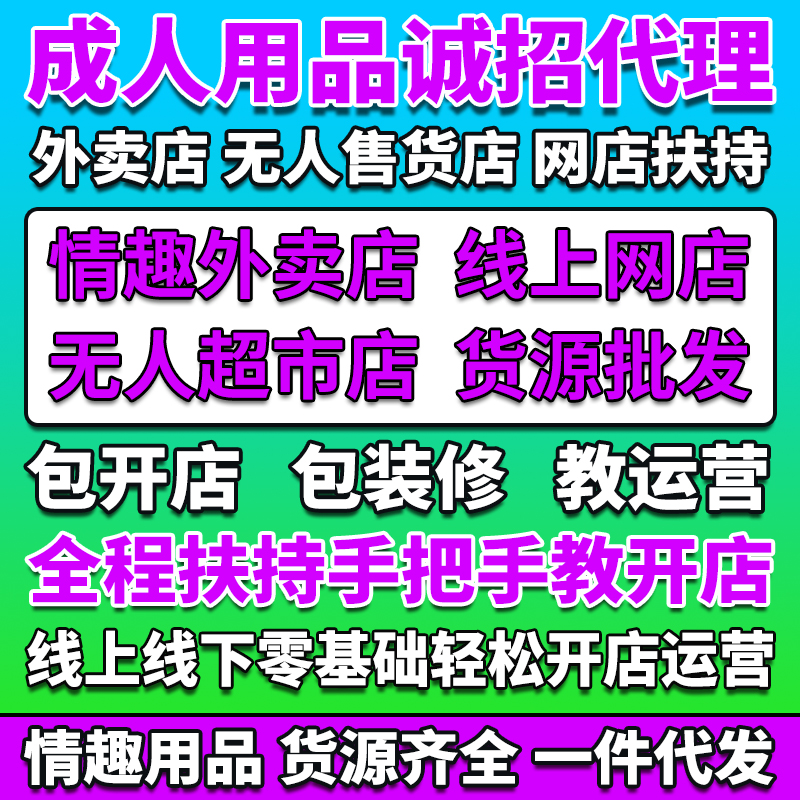 ������Ȥ��Ʒ���˴������ž���������Ȥ��Ʒ�����Ա����곧�һ�ԴԤ��ͼ