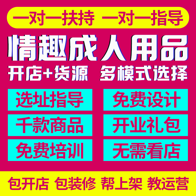 ��Ȥ������Ʒ���������Ա�������Ȥ��Ʒ������һ��������Դ��������Ԥ��ͼ