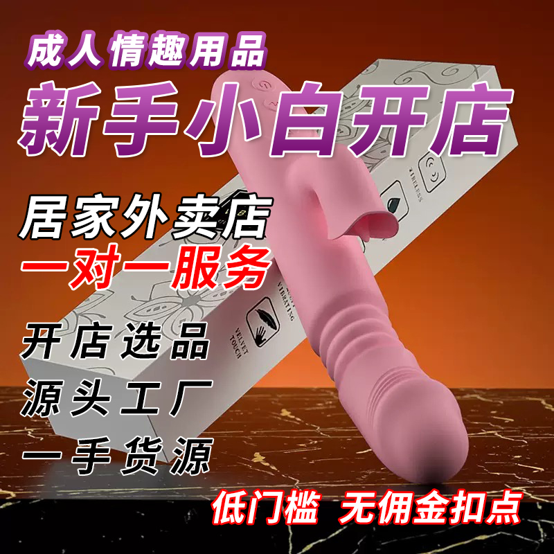 �����𶯰�Ů�ó����˰�Ħ��ƷŮ����Ȥ��߳���һ�ֻ�Դ�ɴ���Ԥ��ͼ