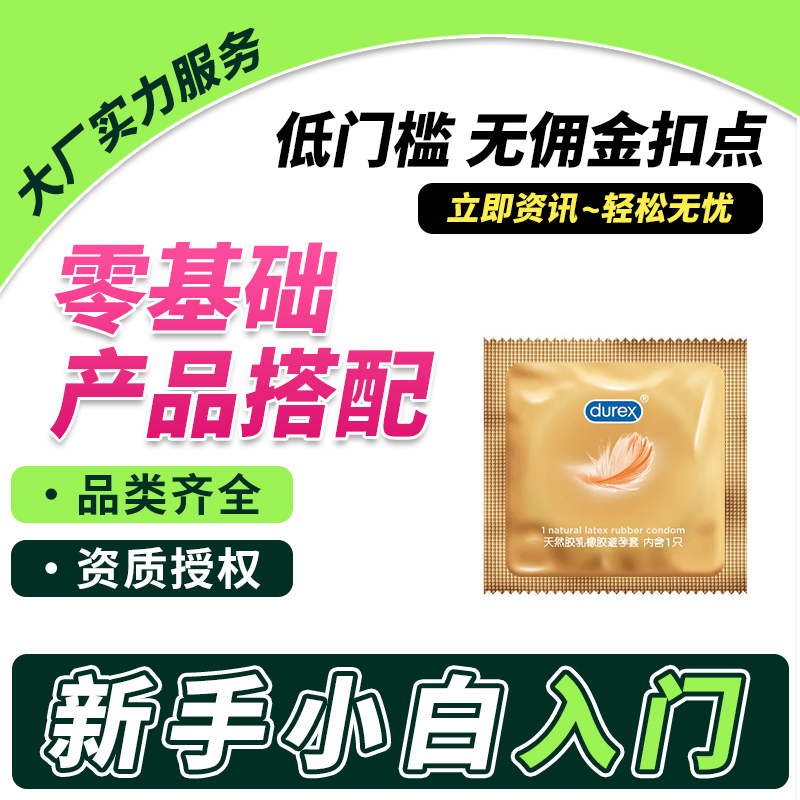 ����˹��Ȼ�����𽺱����׳�����Ʒ����һ�ֳ�����Ȥ��Ʒ��Դ����Ԥ��ͼ