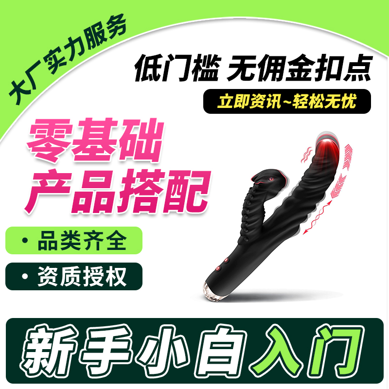 �����𶯰�͹�㵯����Ů����Ȥ��ο��߳�����Ʒ��Դ����Ԥ��ͼ