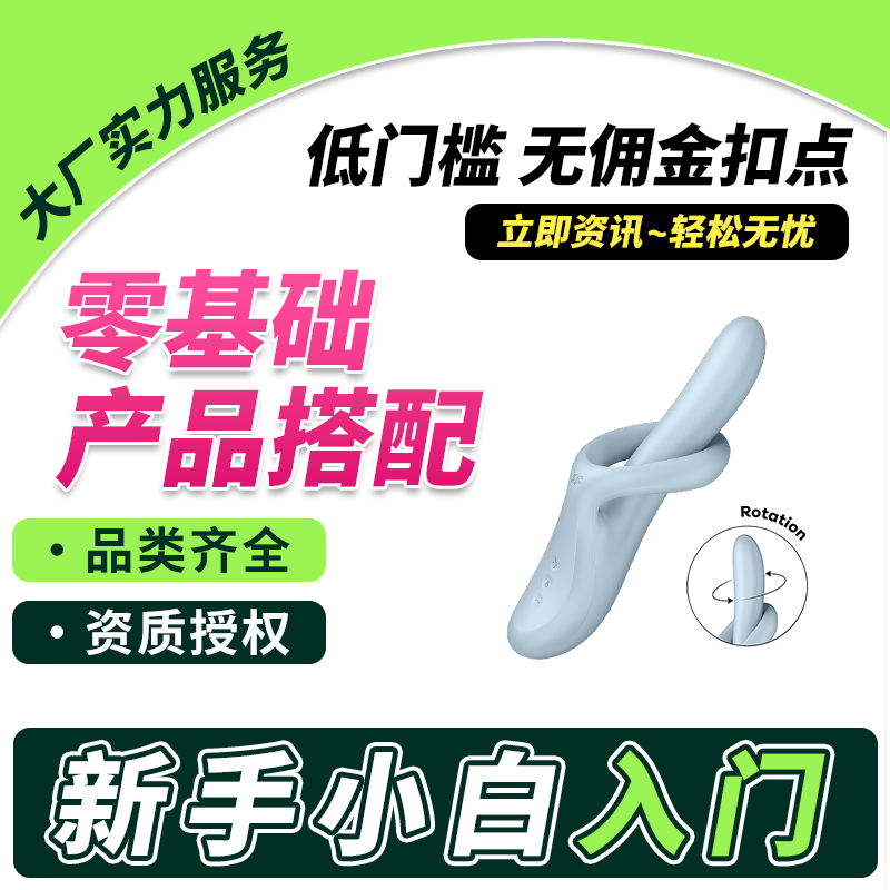 �Ĵ��Ů����ο���𶯰�������Ȥ��Ʒ�����곧��һ�ֻ�Դ����Ԥ��ͼ