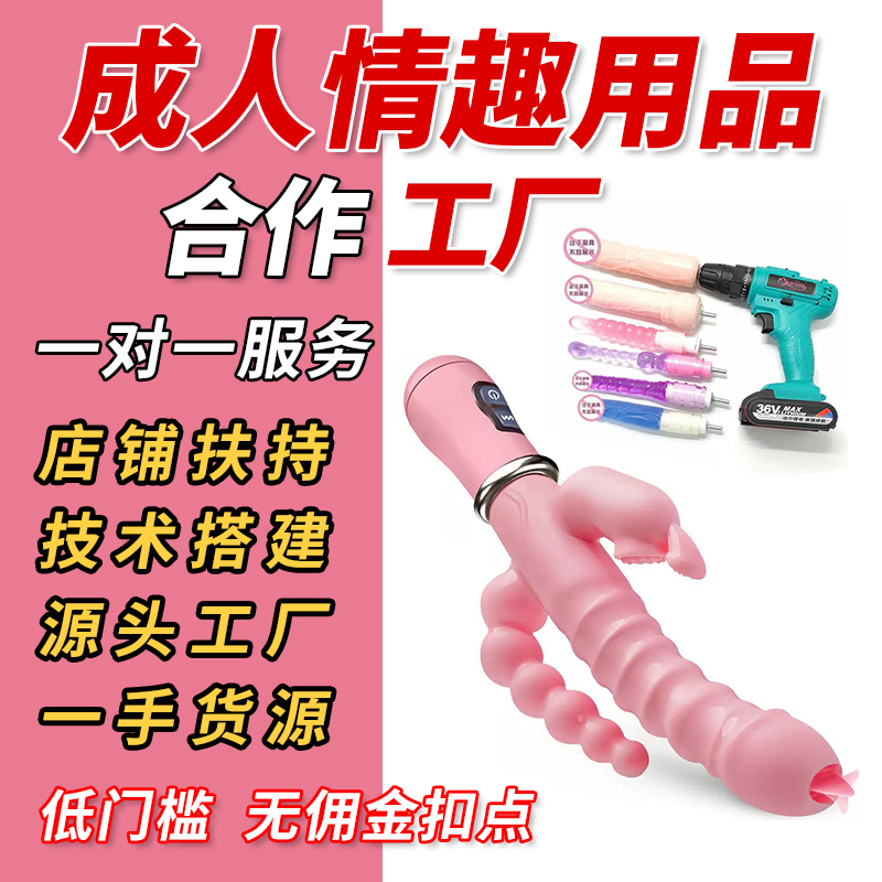 ��Ȥ��ο��Ů��˫ͷ�𶯰�AV��������Ʒ���������һ�ֻ�Դ����Ԥ��ͼ