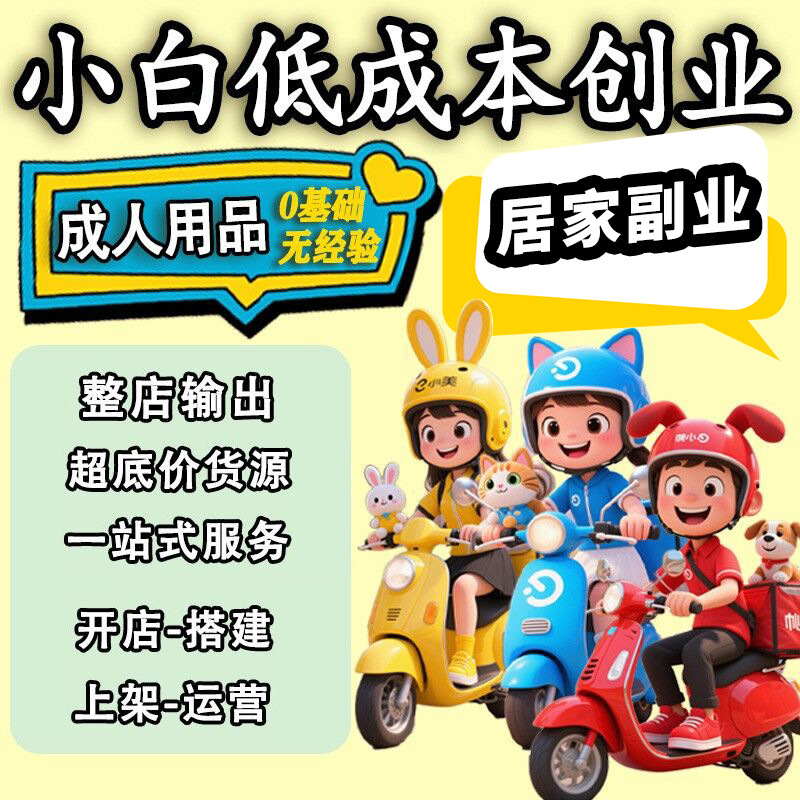 ������Ʒ�Ӽ�������һ�ֳ�������Ʒ��Դ������������˽����Ȥ��ƷԤ��ͼ