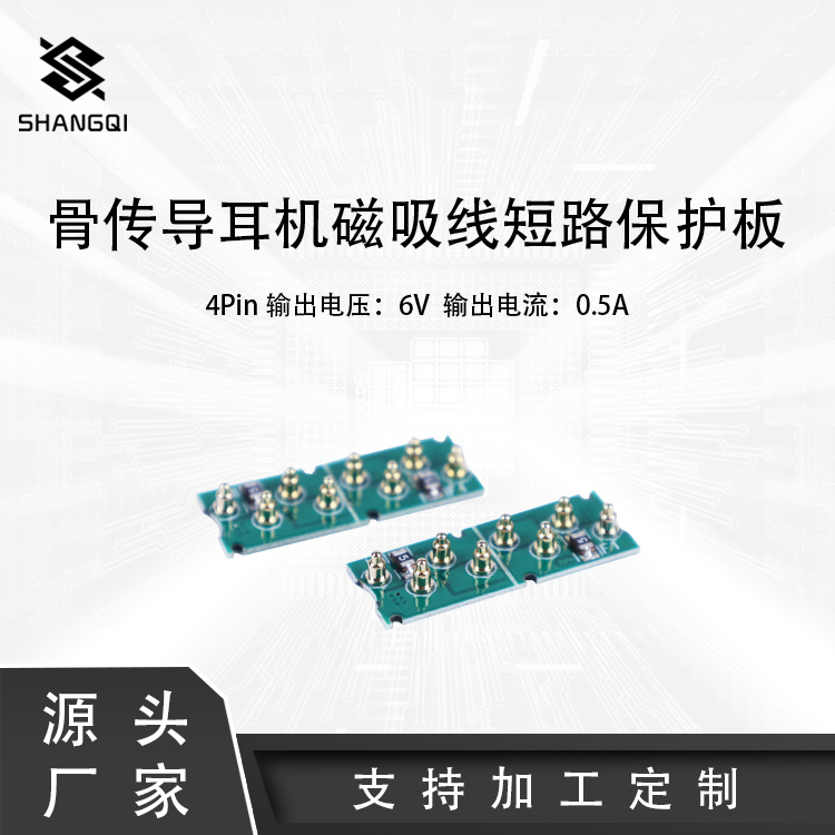 POGO PIN�����籣����