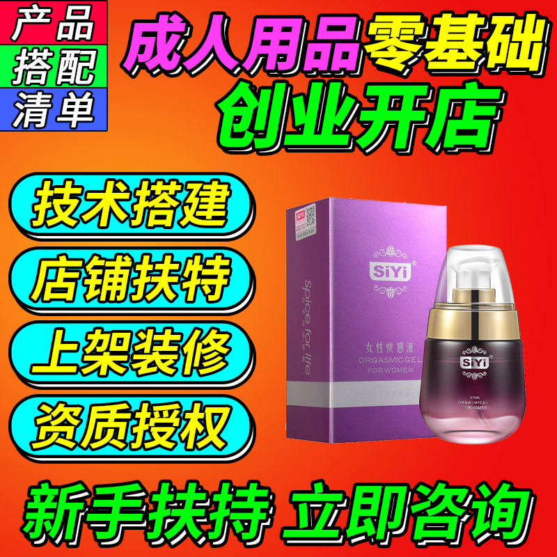 ������Ʒһ��������Ȥ��Ʒһ�ֳ�������Ʒ��Դ�԰�����Ա���Ʒ