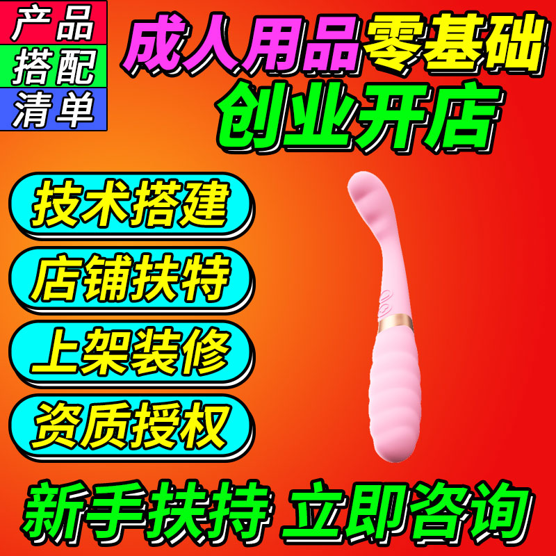 ��Ȥ������Ʒһ�ֳ�������Ʒ��Դ�Ա���Ʒ��ҵ�����԰��������Ԥ��ͼ