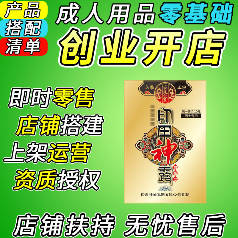 ��ʥ��ӡ����¶ʪ����Ȥ������Ʒһ�ֳ�������Ʒ��Դ�԰��������