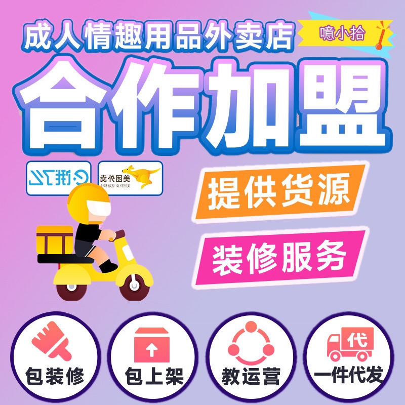 ����˵����븱ҵ���ˣ�������Ʒ�����ۻ�+������ϵͳ�ӵ�