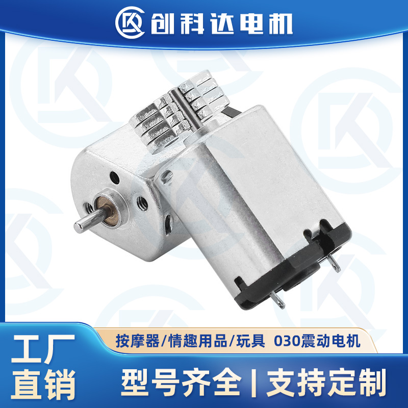 030΢�͵�� �綯���������Ȥ��Ʒ��С����Ԥ��ͼ