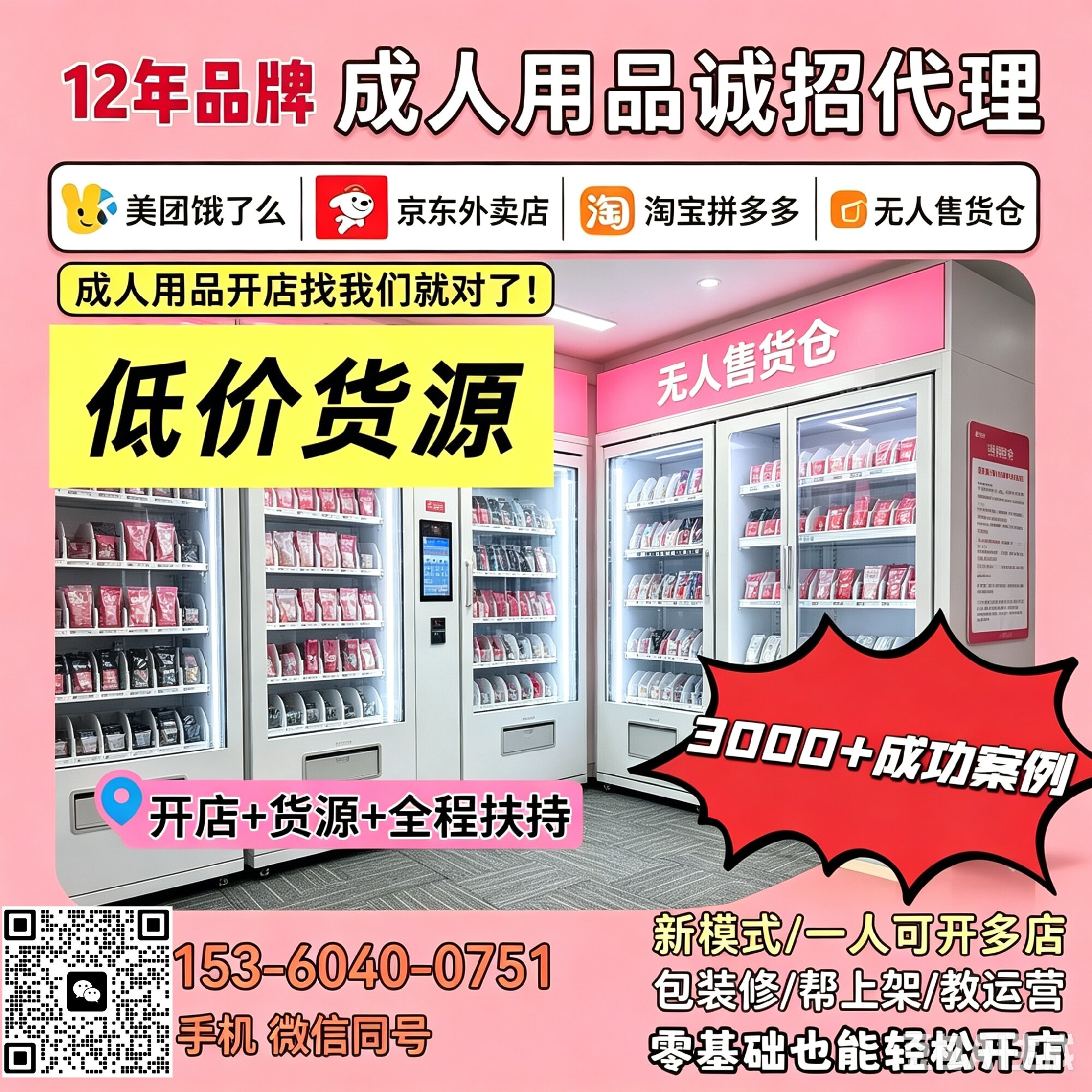 ��Ȥ��Ʒ�����ۻ������ĸ����ڼ�׬Ǯ����Ŀ��������Ʒȫ�����̼�Ԥ��ͼ