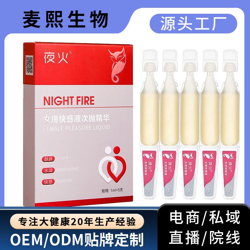 ������ʱ������ͣ�**��OEM,ODM2