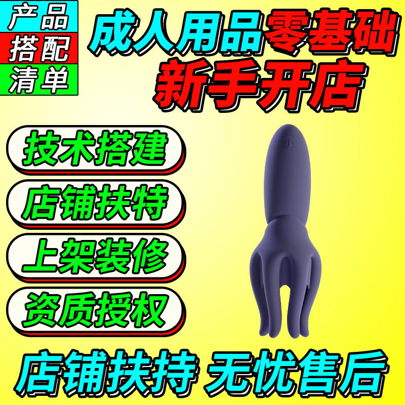 情趣成人用品一手成年人用品货源飞机杯批发创业开店性爱玩具厂家 情趣成人用品一手成年人用品货源飞机杯批发创业开店性爱玩具厂家