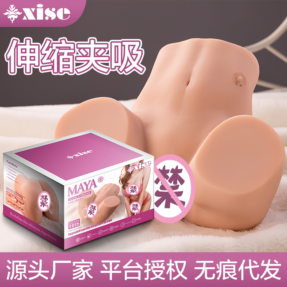 Maya  ������˱����2.0��Ԥ��ͼ