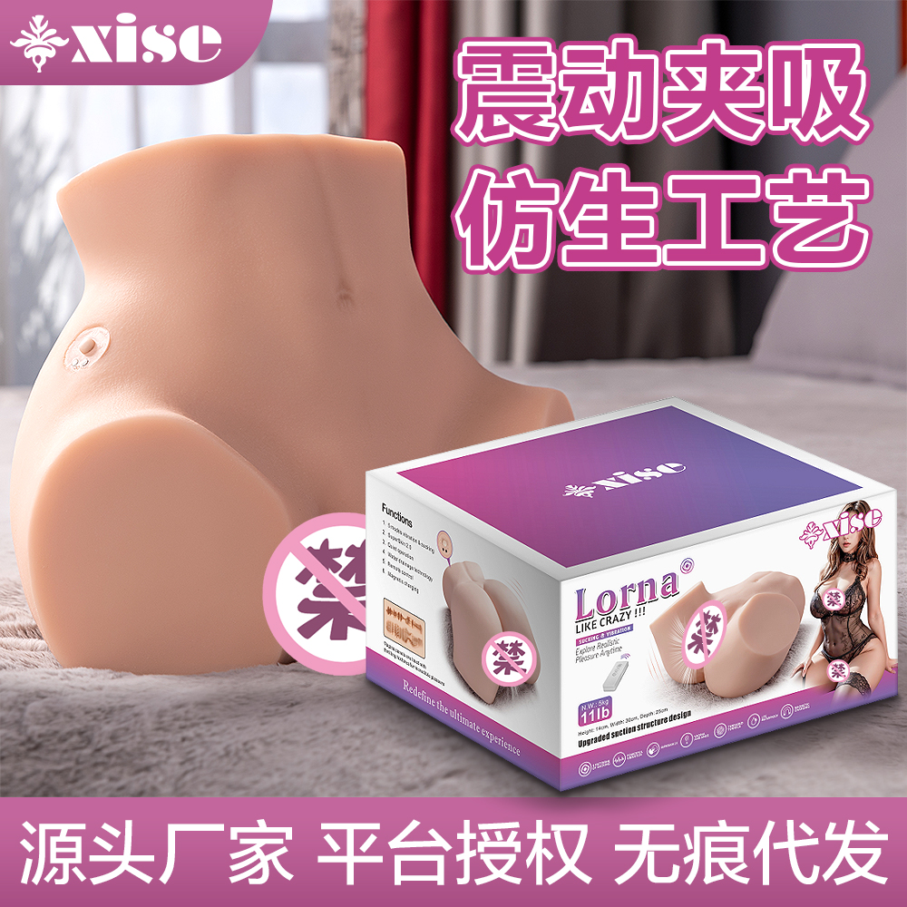Lorna ������˱����Ԥ��ͼ