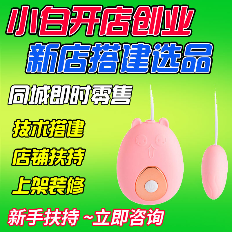 ��Ȥ������ƷС�״�ҵ�Ӽҿ���һ�ֳ�������Ʒ��Դ�����԰����Ԥ��ͼ