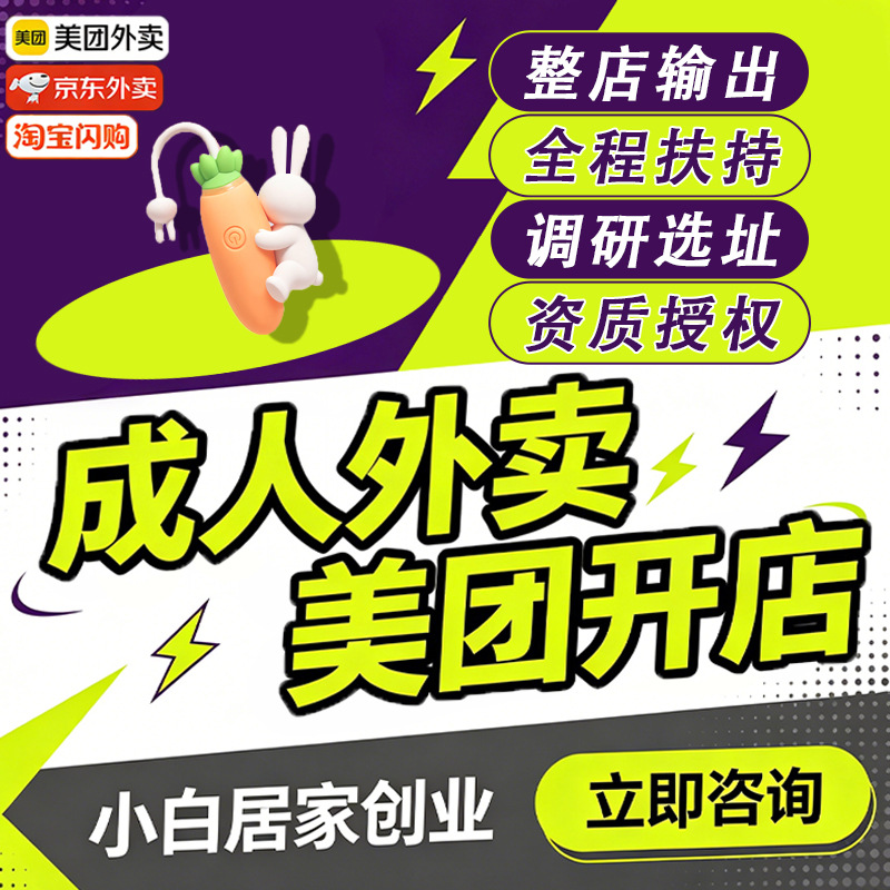 ���˹轺������Ŵ�����פ�Ӽҳ�����һ�������Ʒ��ԴС�׸�ҵ