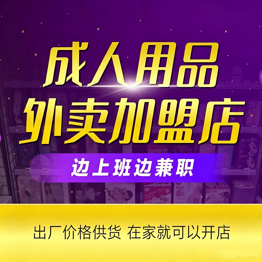 ������Ʒ��������������ڻ�����Ѻ��0��棬�ʺ����ֱ��贴ҵ