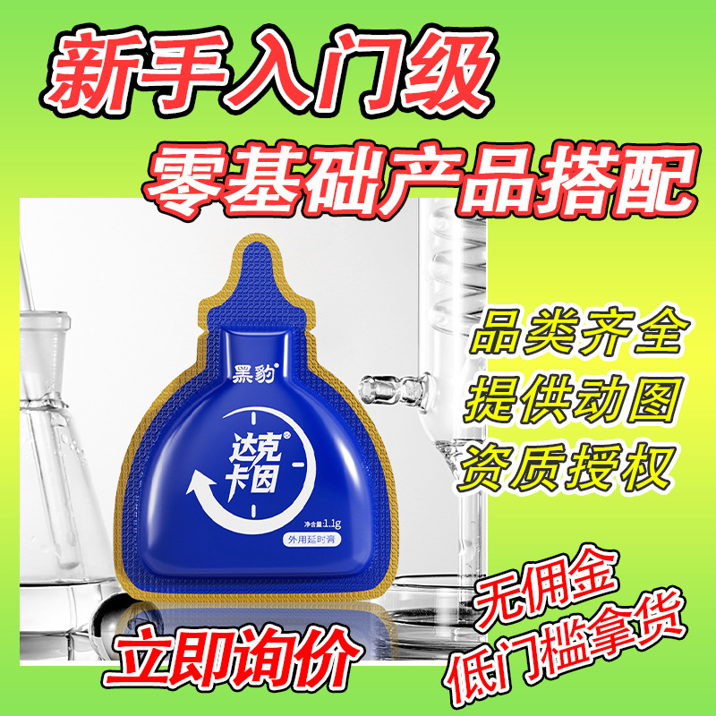 ������Ȥ��Ʒ����С�״�ҵ�����ڱ�������ʱ��һ�ֳ�������Ʒ��ԴԤ��ͼ
