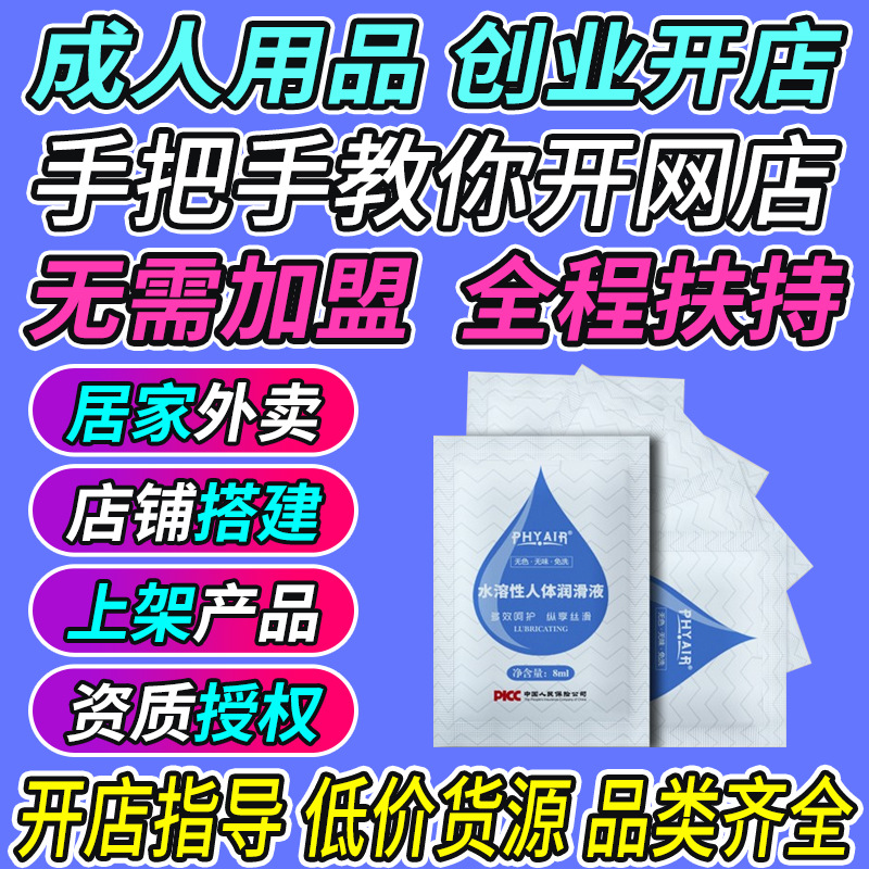 ��Һ��Ȥ��Ʒ��Я��������8g��װ�ɻ�����װ�󻬼�������Ȥ��