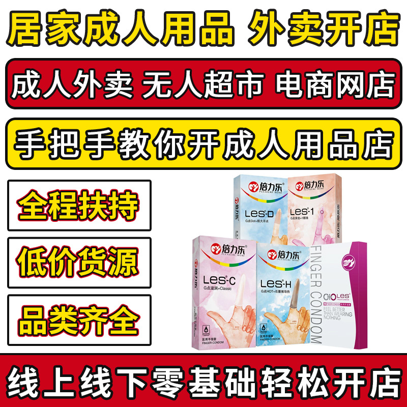 ������LESŮͬר����ָ��ȫ�׿ٿ���QQ�� ������Ʒ����һ��