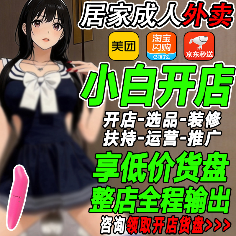 ������Ʒ���ſ�����Ȥһ�ֳ�������Ʒ��Դ���µ��߷ɻ������Ů��