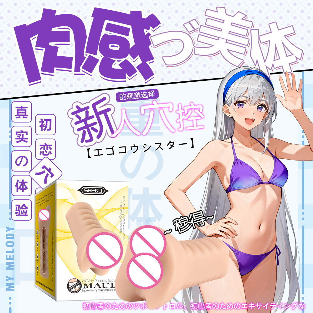 maud �µ�����
