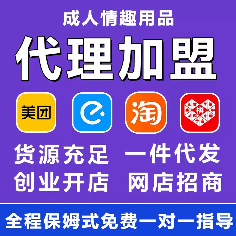 ������Ȥ��Ʒ�Ӽ��������깩����������һ�ֻ�Դ�������˷���