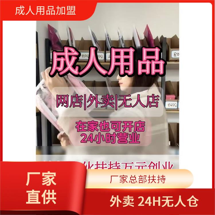 ��������������Ʒ���˳�����Ʒƽ̨����-��Ʒ�Ƽ���-������Ȥ��Ԥ��ͼ