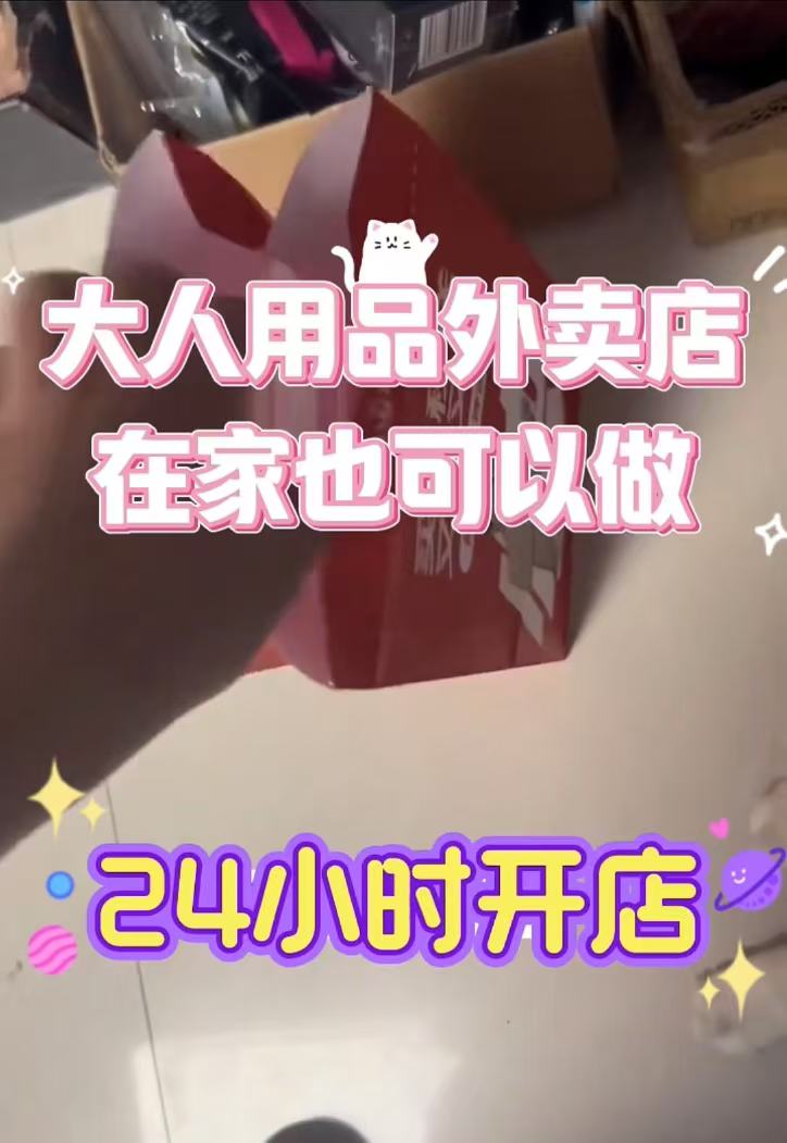 ��������Ʒ���˵�׬Ǯ�������Ʒƽ̨����-��Ʒ�Ƽ���-������ȤԤ��ͼ