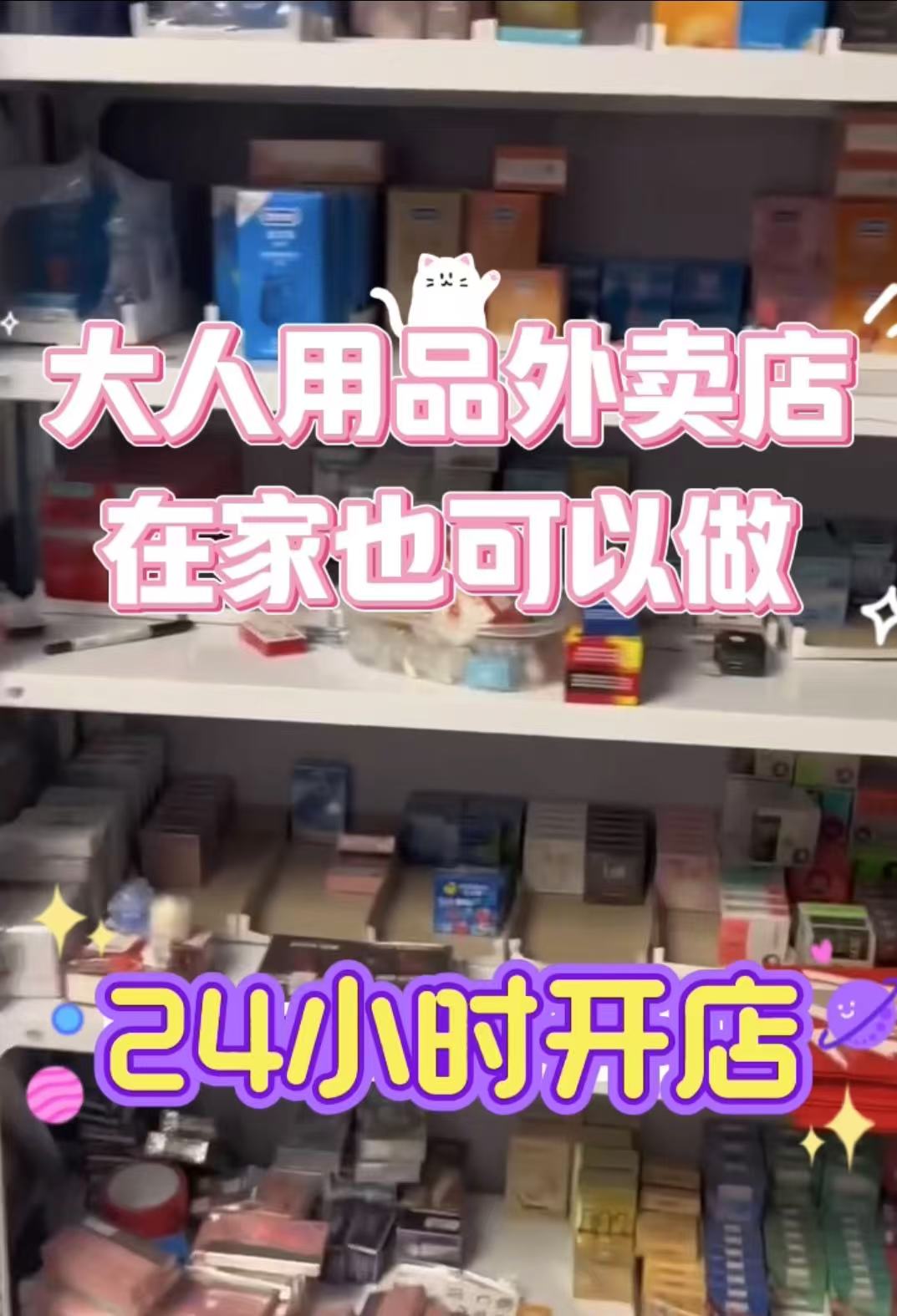 ���˳�����Ʒ��׬Ǯ�������Ʒƽ̨����-��Ʒ�Ƽ���-������Ȥ��Ԥ��ͼ