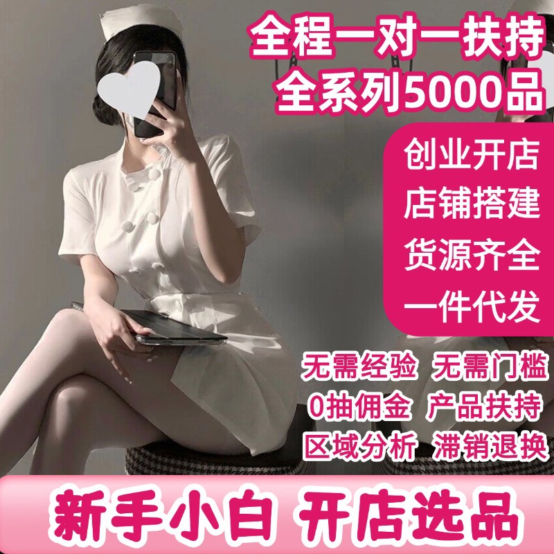 һ�ֳ�������Ʒ��Դʵ�������Ըл�ʿ�Ʒ���ȹ�����װŮ������Ʒ