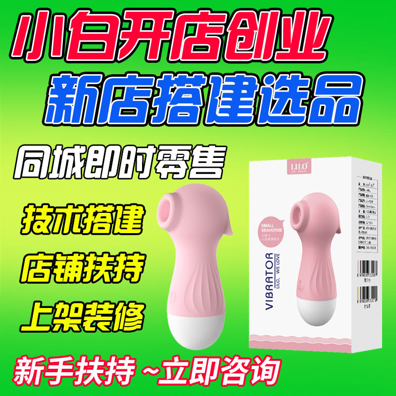 ��Ȥ������Ʒ�Ӽҿ���һ�ֳ�������Ʒ��ԴС�״�ҵ�����԰����