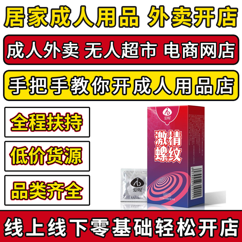 ������Ȥ��Ʒһ�ֳ�������Ʒ��Դ�������Ʊ�����10ֻװ��ȫ�׳�