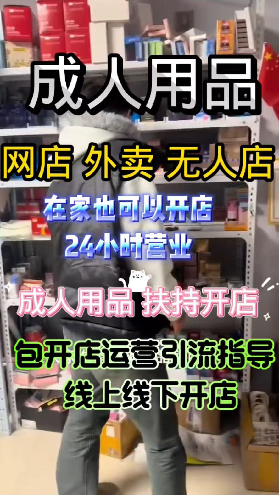 ���ɳ�����Ʒ�����ۻ��������Ʒƽ̨����-��Ʒ�Ƽ���-������Ȥ