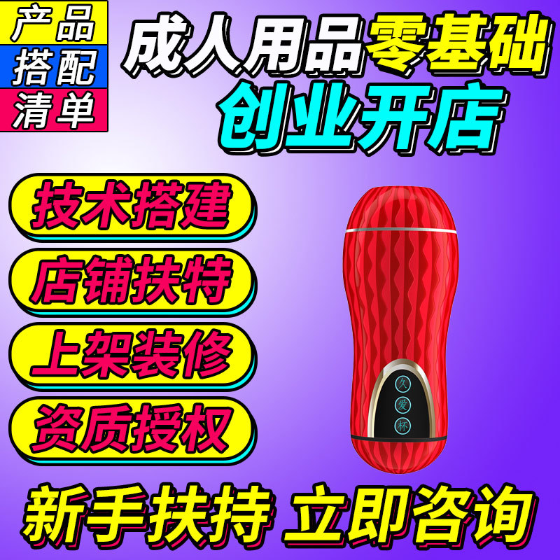 �ɻ���������Ȥ��Ʒ��ҵ����һ�ֳ�������Ʒ��Դ�����԰���ߴ���