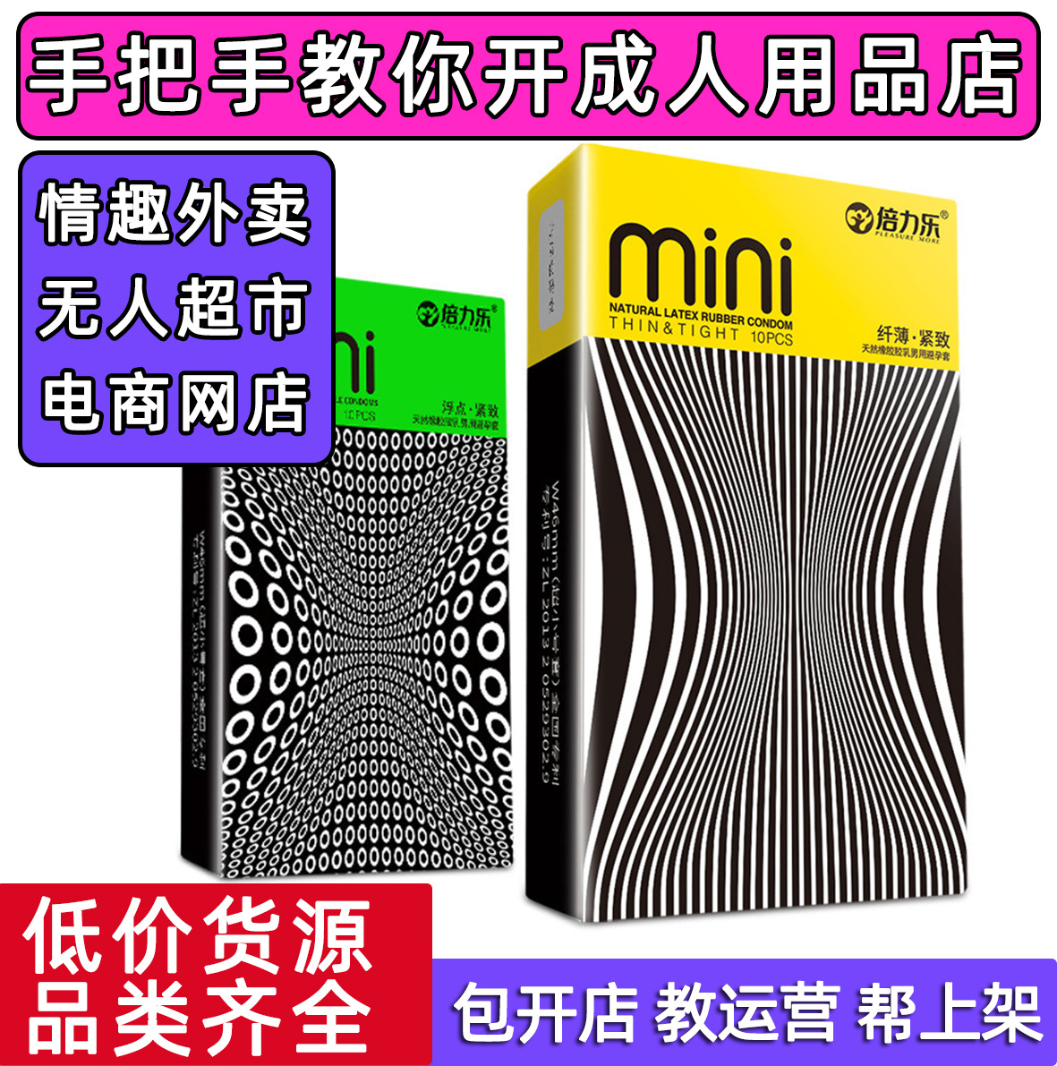������mini��С�ű�������Ȥ������Ʒ����һ�ֳ�������Ʒ��Դ
