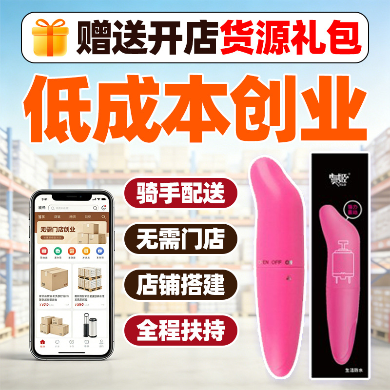 �Ӽҿ��������Ʒ��Դ��Ȥ��ƷŮ���𶯰���οһ�ֳ�������Ʒ��Դ