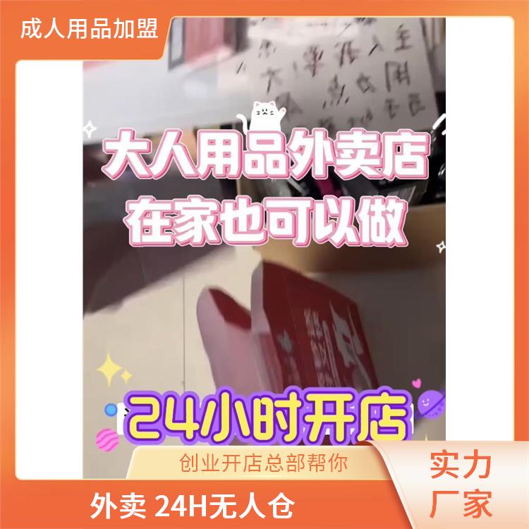 ���˱�����Ʒ24Сʱ�����ۻ���ô��������Ʒƽ̨����-��Ʒ�Ƽ�