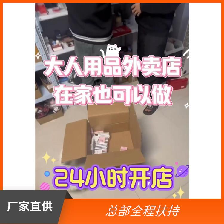 ���뿪�����������ۻ��������Ʒƽ̨����-��Ʒ�Ƽ���-������Ȥ