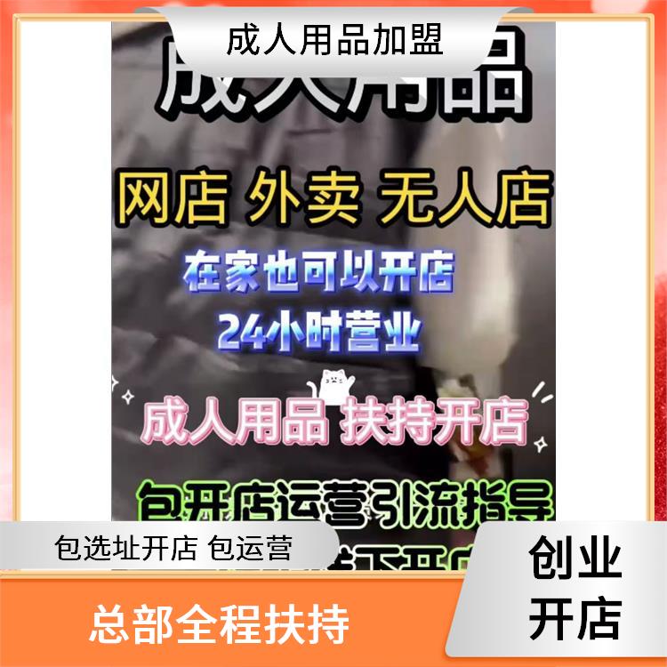 ��һ��������Ʒ�����ۻ���׬Ǯ�������Ʒƽ̨����-��Ʒ�Ƽ���-���������ã�