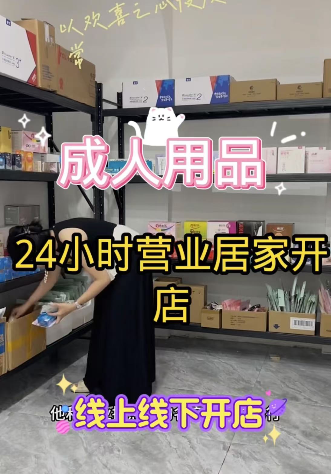 ����������Ʒ�����ۻ�����Ǯ��