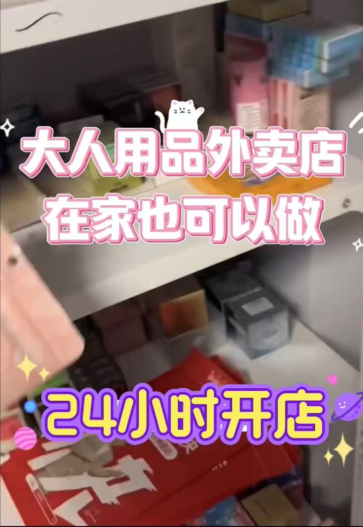 ����һ��������Ʒ24�����ۻ���