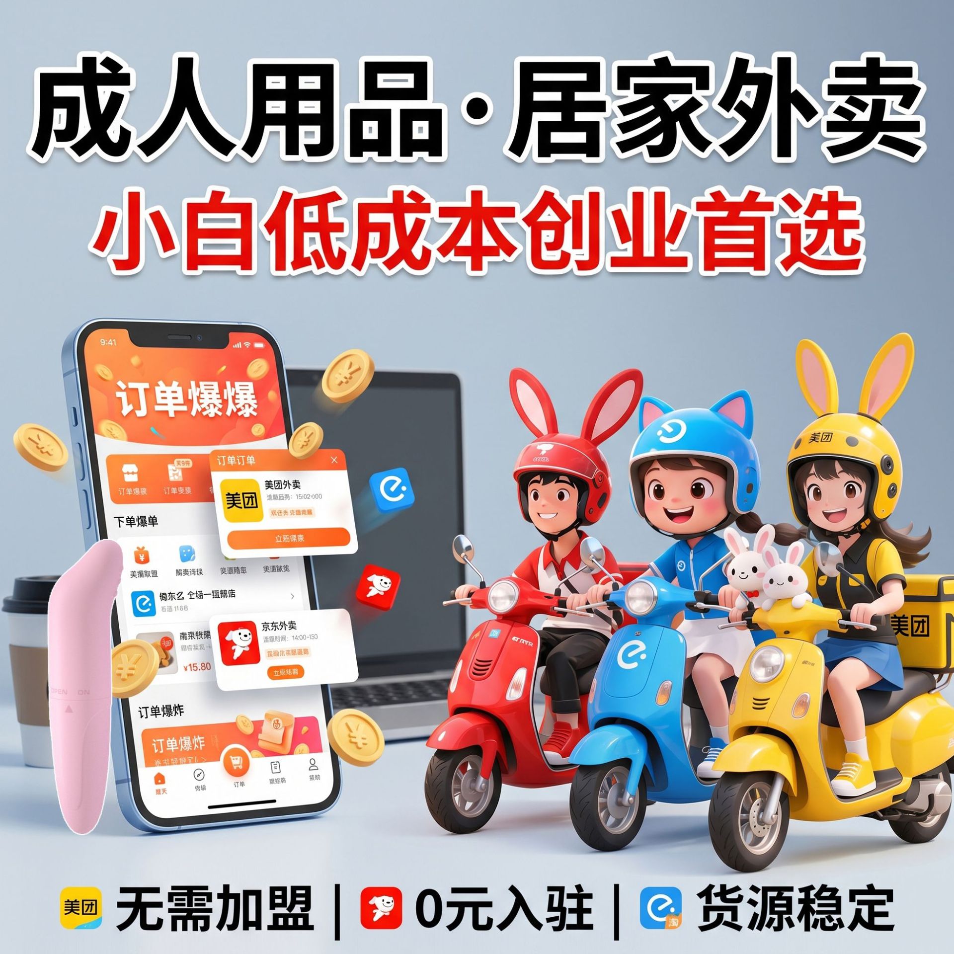 ������Ʒ���ſ�����Ȥһ�ֳ�������Ʒ��Դ���µ��߳����������