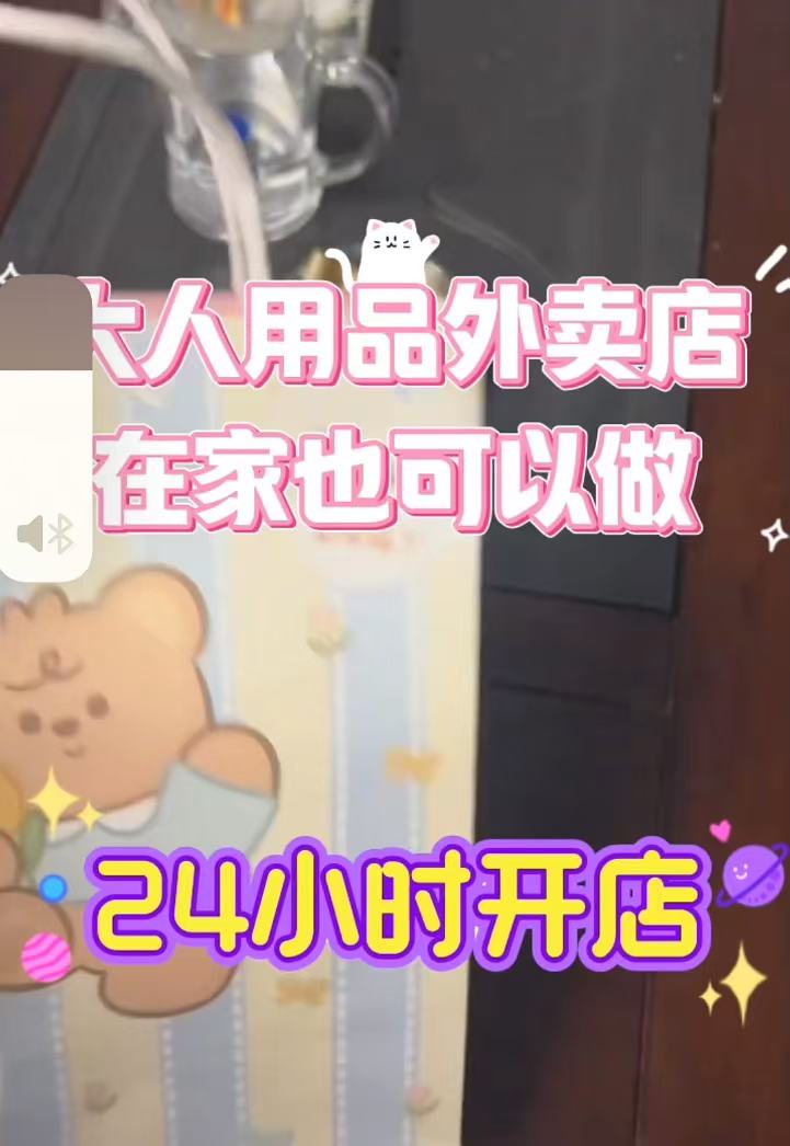 ��Ӫ������Ʒ�����ۻ�