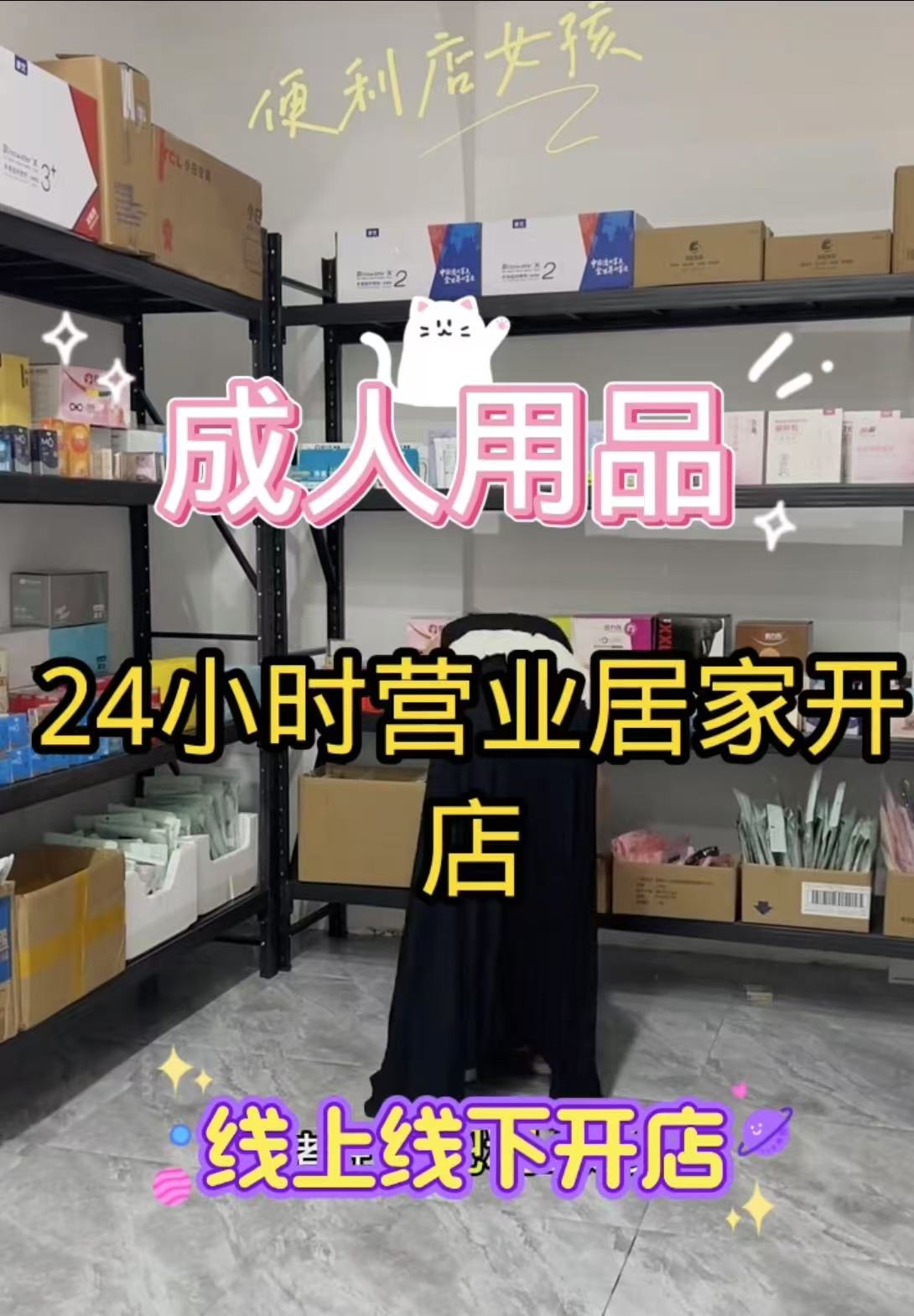 ����24Сʱ������Ʒ�����ۻ���Ԥ��ͼ