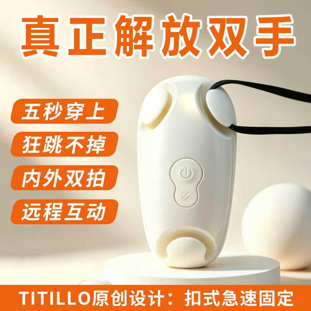 TITILLO���-���Ĵ������Ů��Ȥ��Ʒ