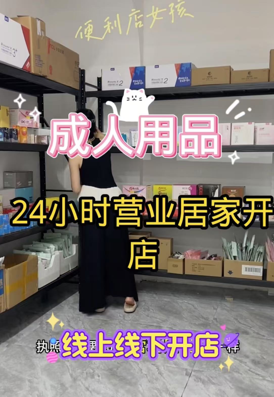 ���������ۻ�������Ʒ��׬Ǯ��